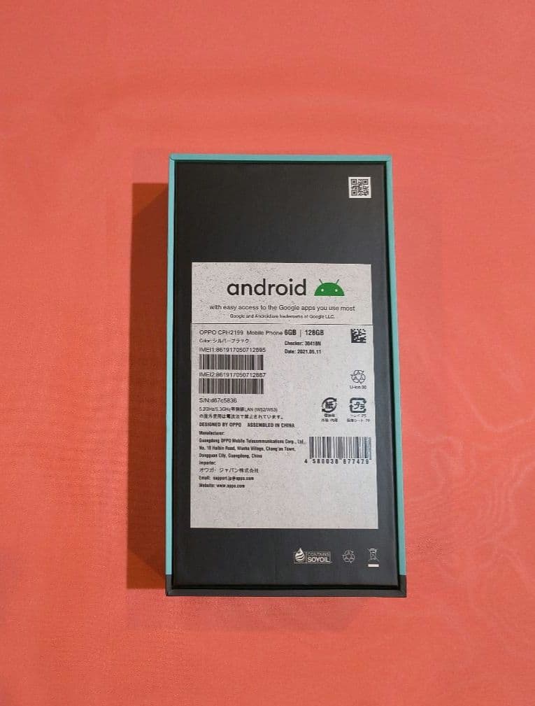 OPPO Reno5 A 5G 本体 元箱 購入時付属品他透明ケース付き