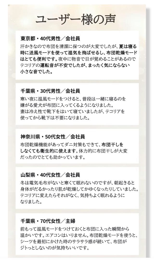 【新品】【定価80%OFF】 空気循環マットレス テコリア シングル