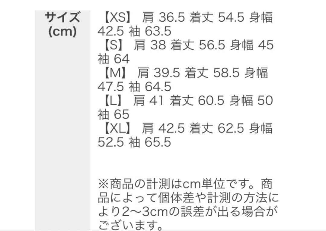 MAISON KITSUNEスウェット　ブラック　S