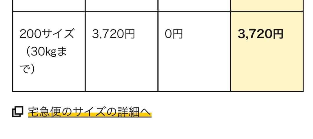専用ページ