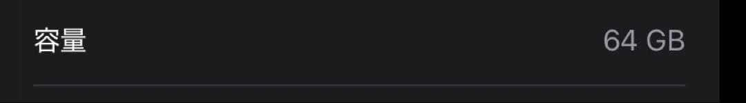 iPad mini（第6世代） スペースグレイ 64GB Wi-Fiモデル