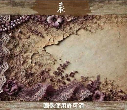 №22♡naco様♡デザインペーパー　30枚　パープルレース　 414