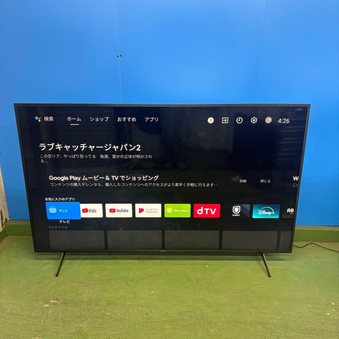 599 4K液晶テレビ　75インチ　SONY BRAVIA 極美品　2020年製
