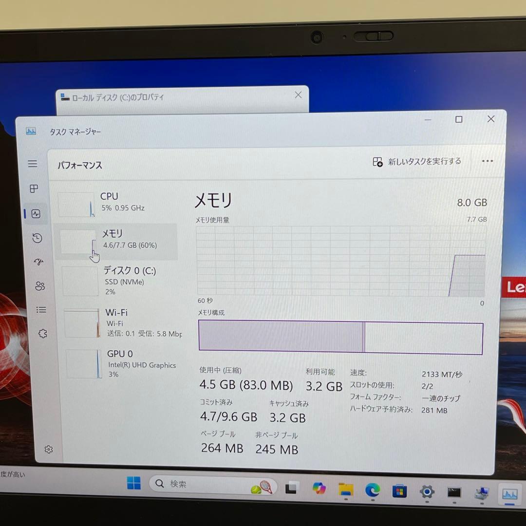 #164 レノボ ThinkPad X1 carbon Gen 8 i5 8GB