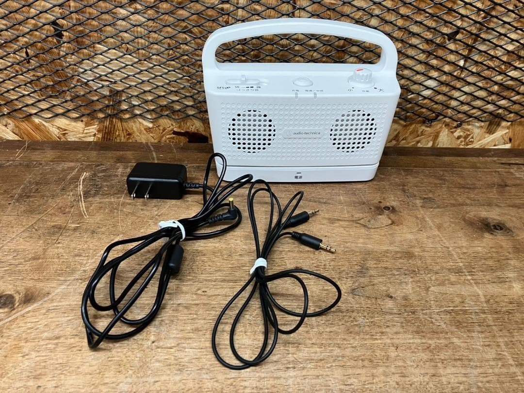 audio-technica★手元スピーカー★AT-SP767XR