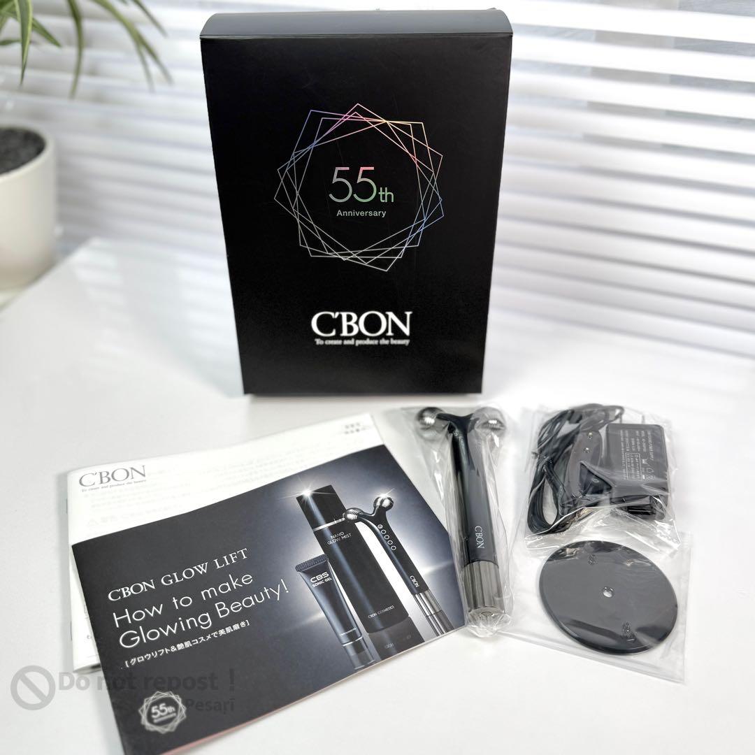 YA-MAN × C'BON WAVY mini シーボン グロウリフト美顔器