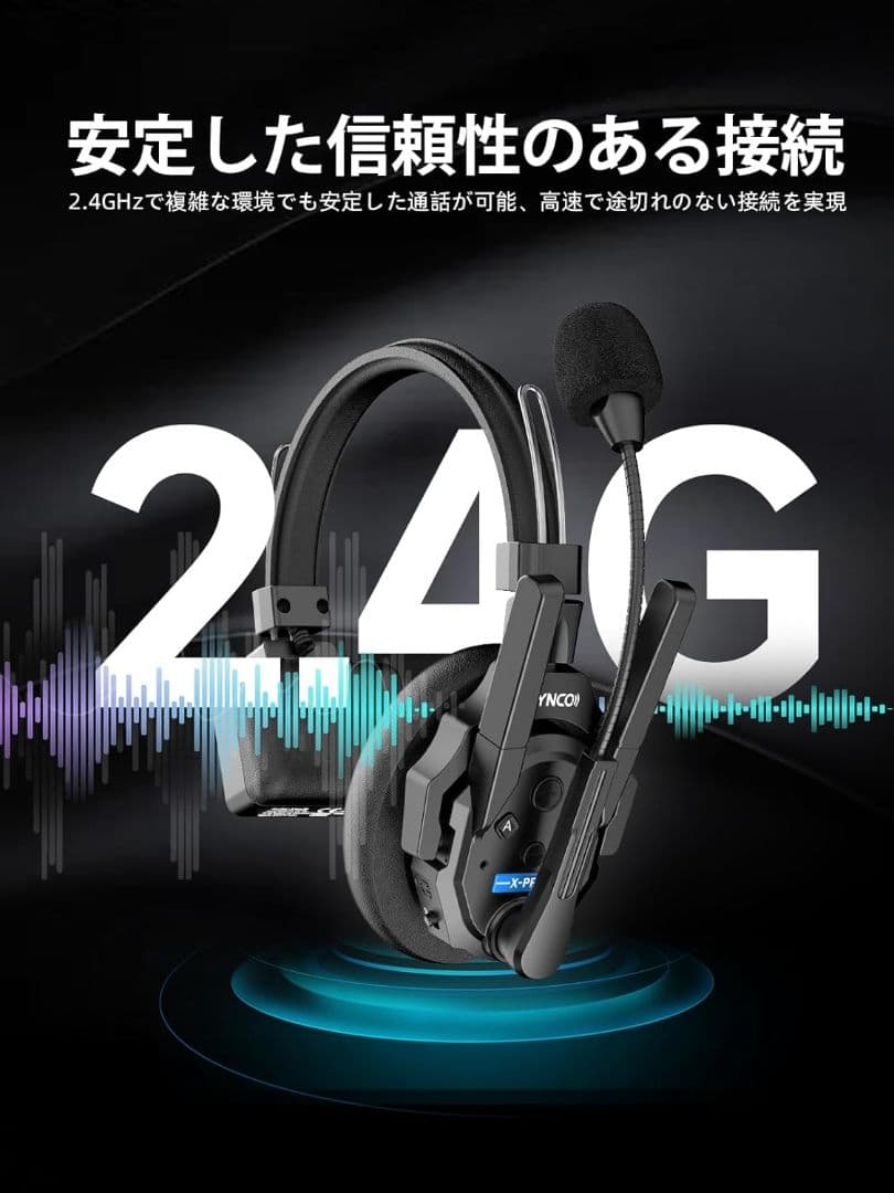 ✨1点物✨SYNCO XTALK XPRO2 ワイヤレスインカムヘッドセット