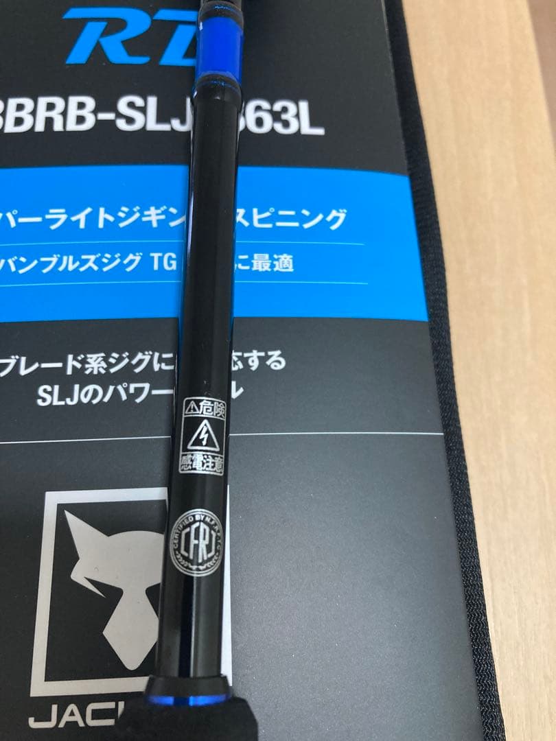 よっしー　ジャッカル　バンブルズRB BBRB-SLJ-S63L