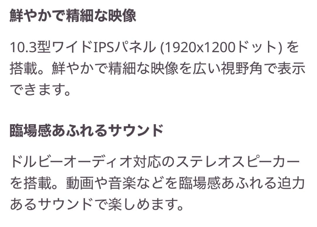 新品未使用　Lenovo Tab K10 本体　タブレット　Android