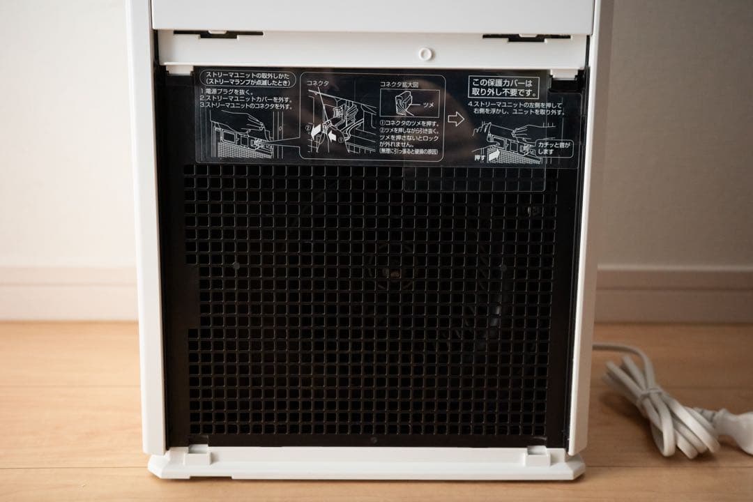 DAIKIN 加湿ストリーマ空気清浄機 MCK40X-W / ダイキン