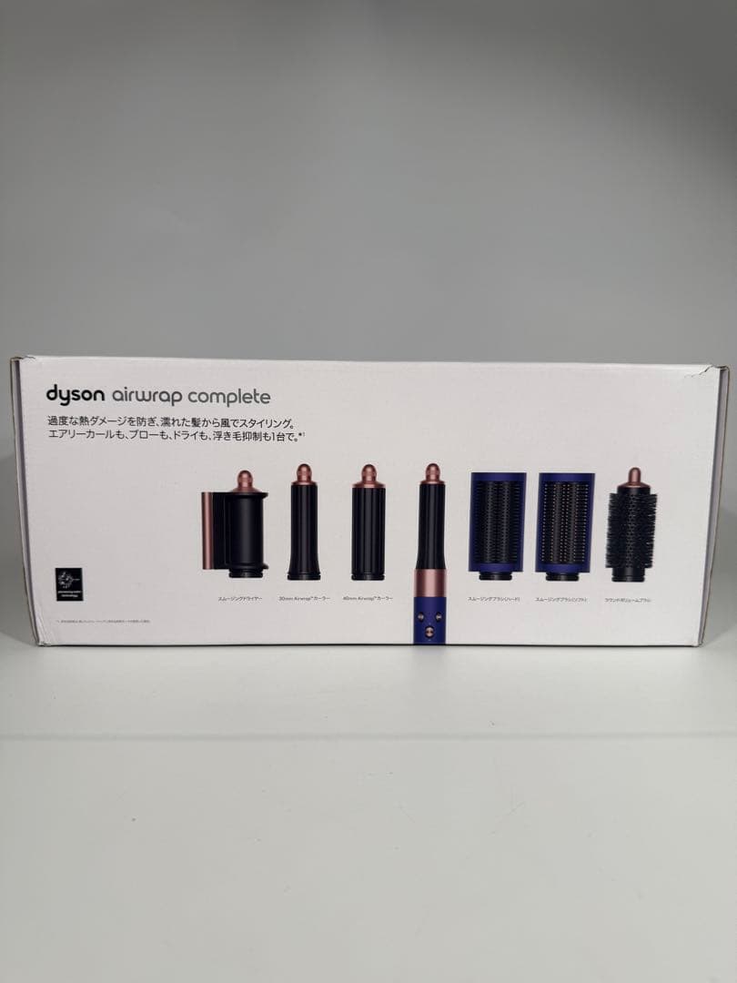 新品未使用 Dysonマルチスタイラー Airwrap Complete ブルー