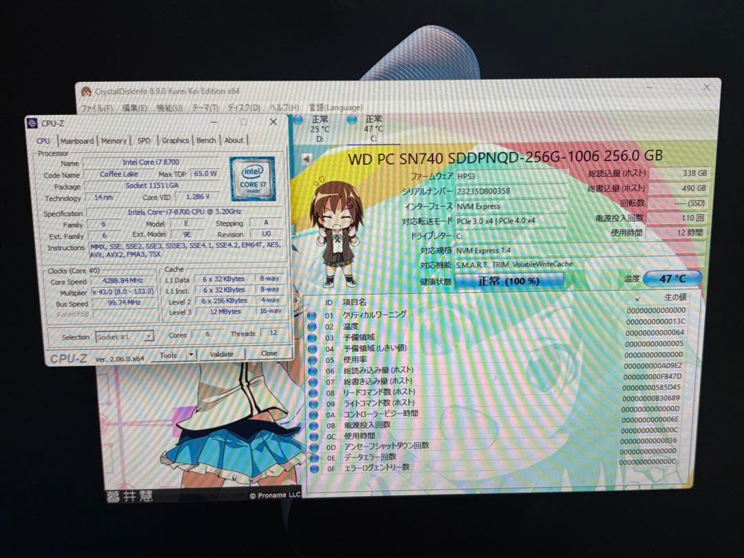 ⭐️M119A⭐️ HP EliteDesk 800 G4 i7-8700