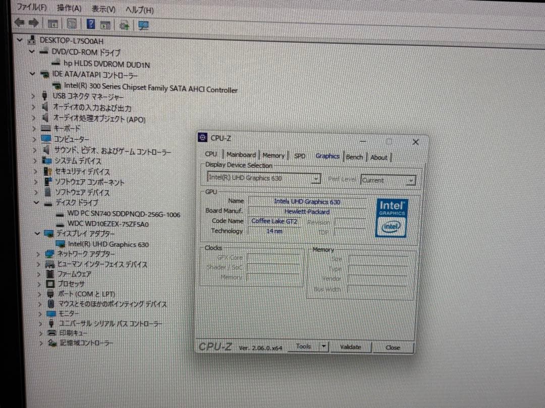 ⭐️M119A⭐️ HP EliteDesk 800 G4 i7-8700