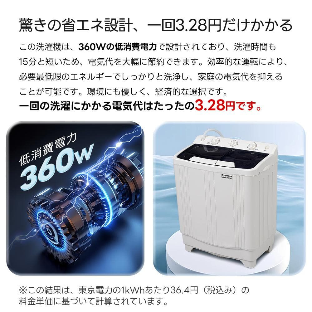 在庫一掃！二槽式洗濯機 縦型洗濯機 洗濯6.5kg/脱水槽4kg タイマー機能