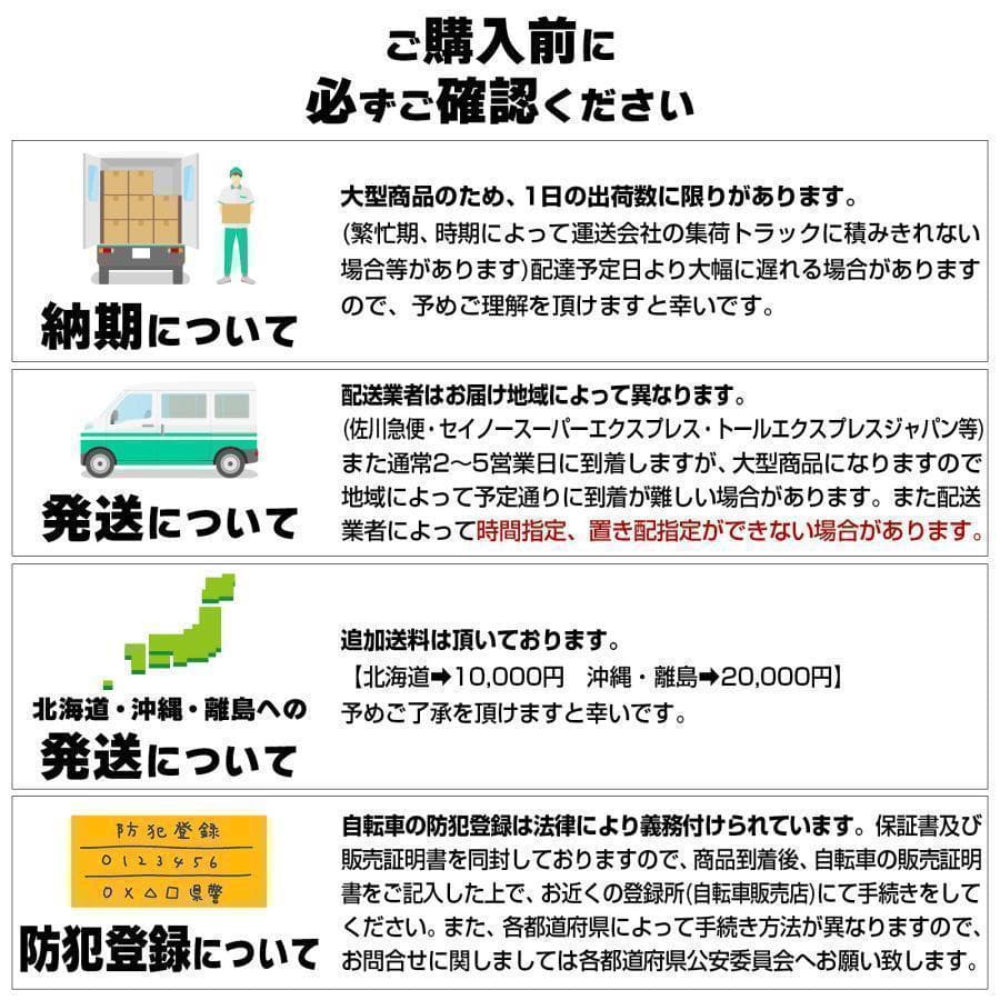B1755 クロスバイク 自転車 マウンテン ロード アウトドア ブラック