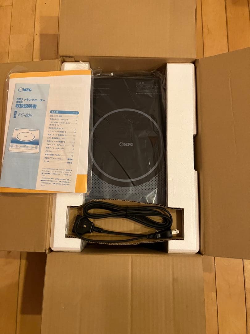 MFGスーパーラジエントヒーター FG800 新品