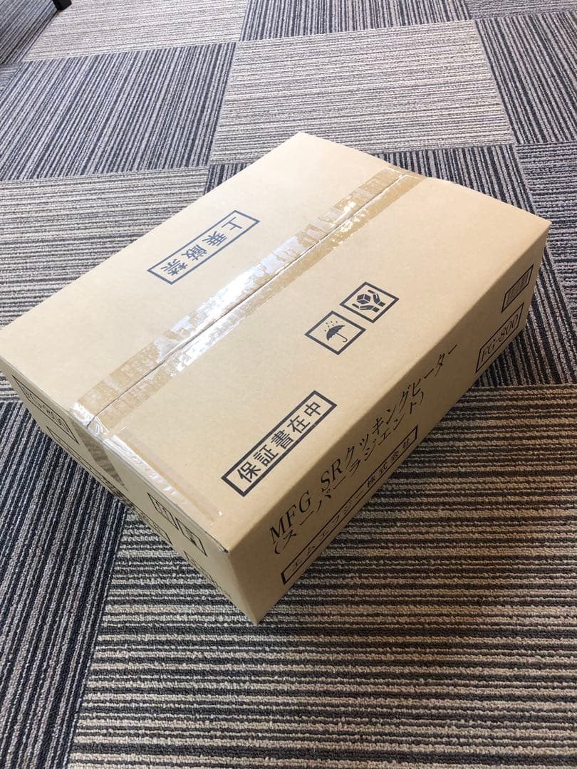 MFGスーパーラジエントヒーター FG800 新品