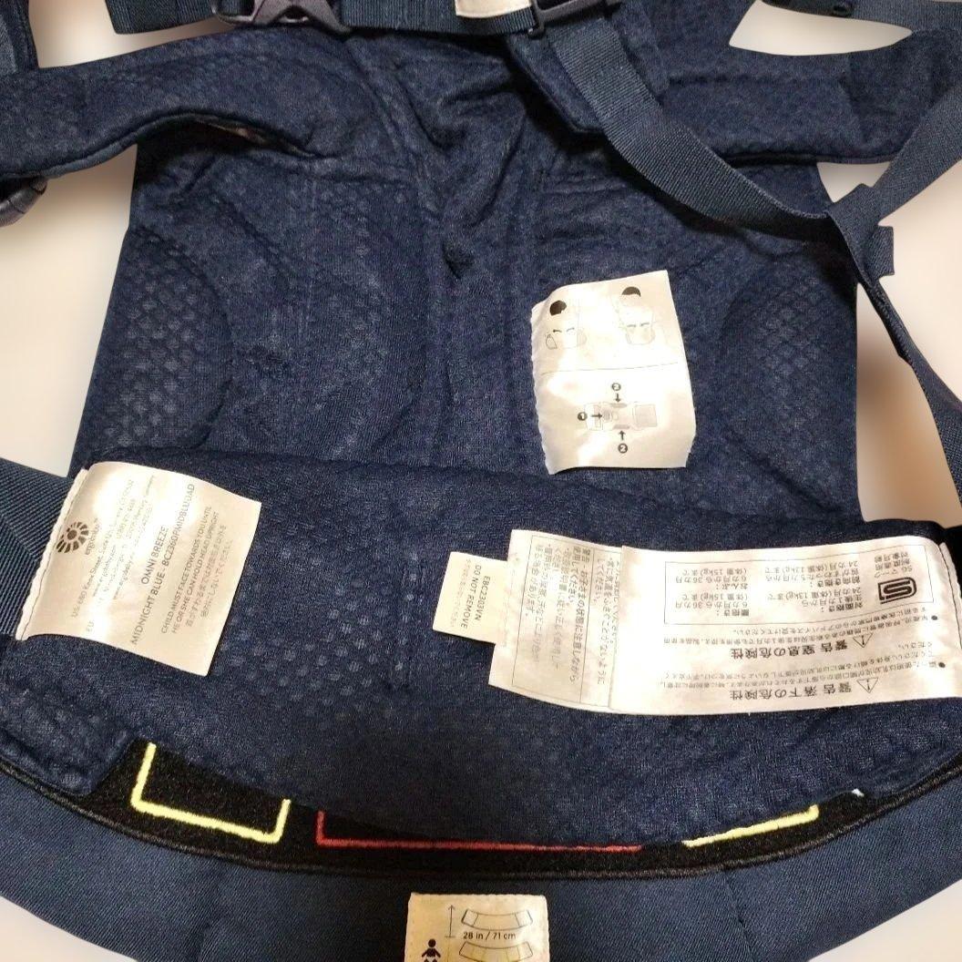 【極美品】エルゴベビー OMNI 抱っこ紐 ミッドナイトブルー