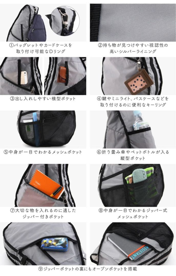 ヘルシーバックバッグ＊Lサイズ プラム