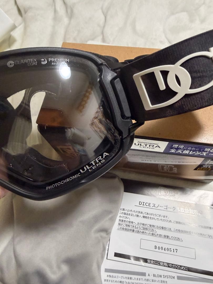 2025 DICE ダイス BANK バンク