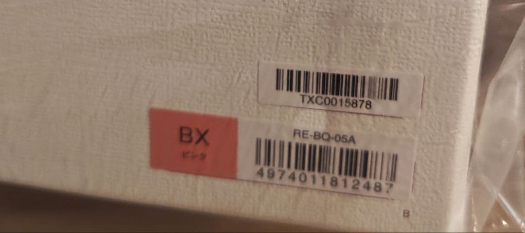 ReFa BEAUTECH DRYER BX　ピンク