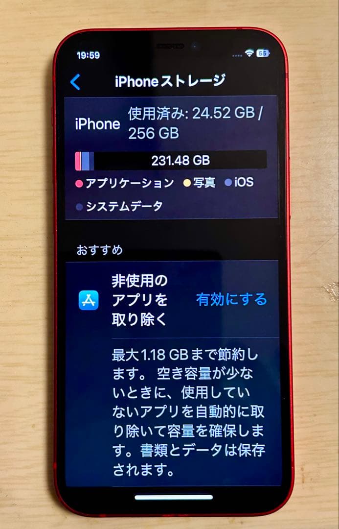 スマートフォン本体 Apple iPhone 12 mini PRODUCT(RED) docomo