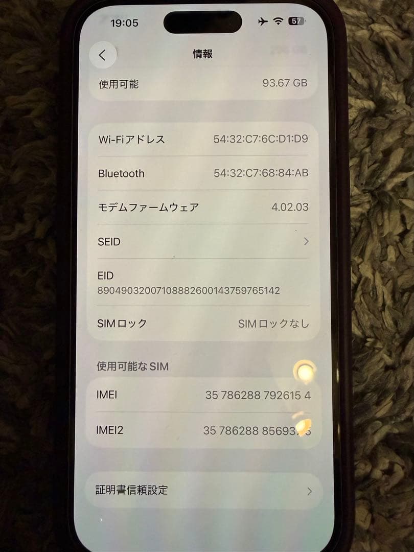 Apple iPhone 14 Pro ディープパープル 256GB