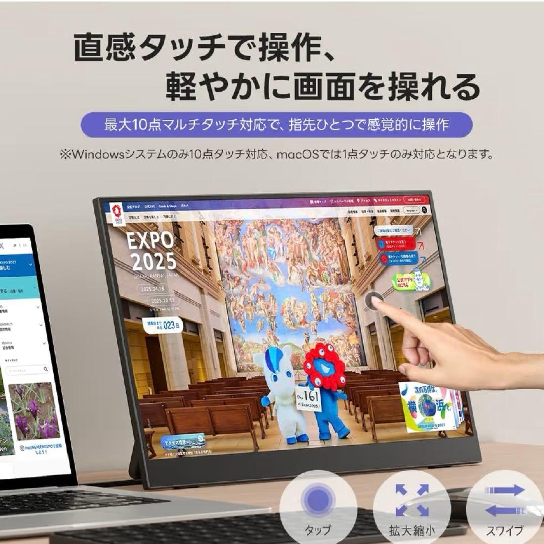 Upperizon モバイルモニター 15.6インチ タッチパネル FHD 10