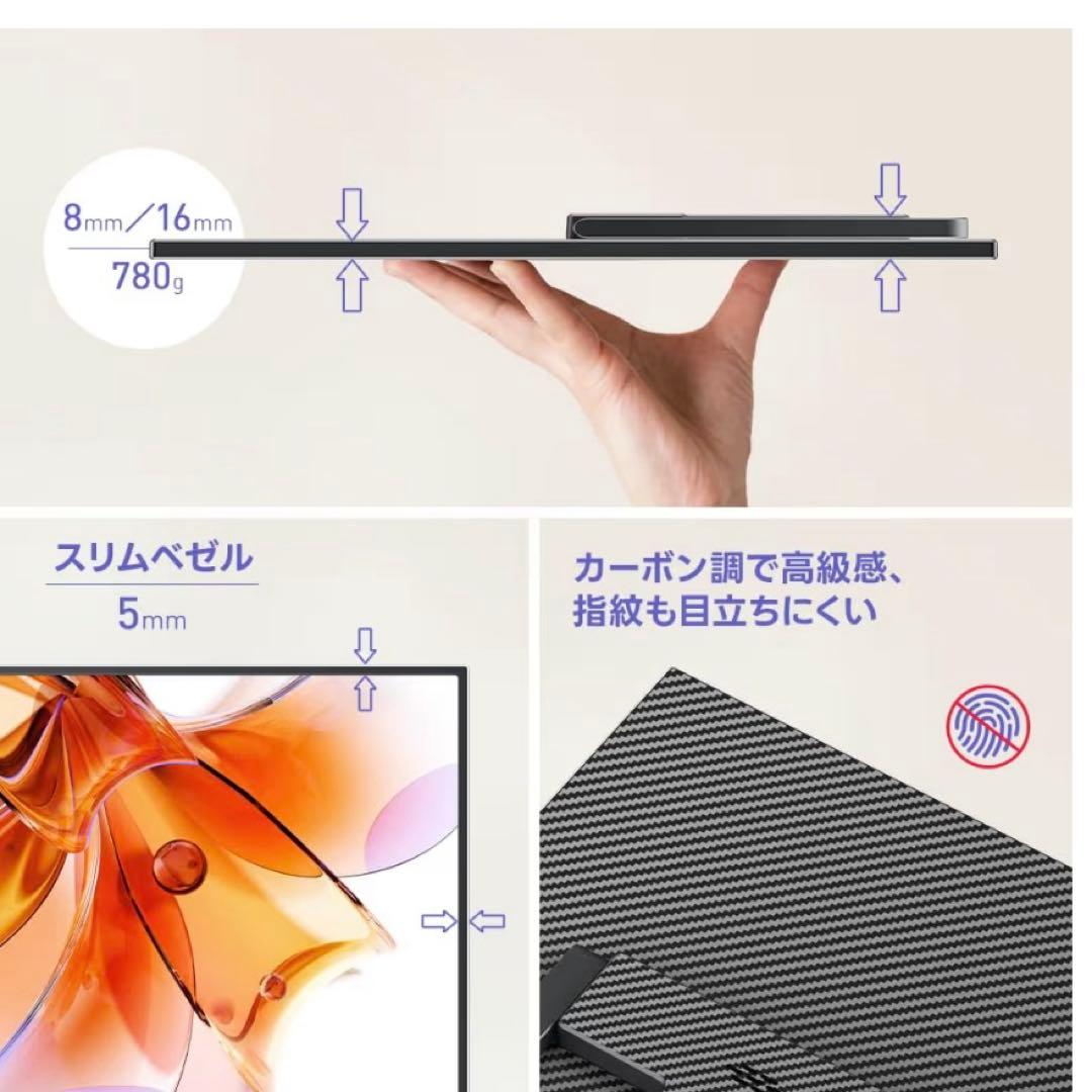 Upperizon モバイルモニター 15.6インチ タッチパネル FHD 10