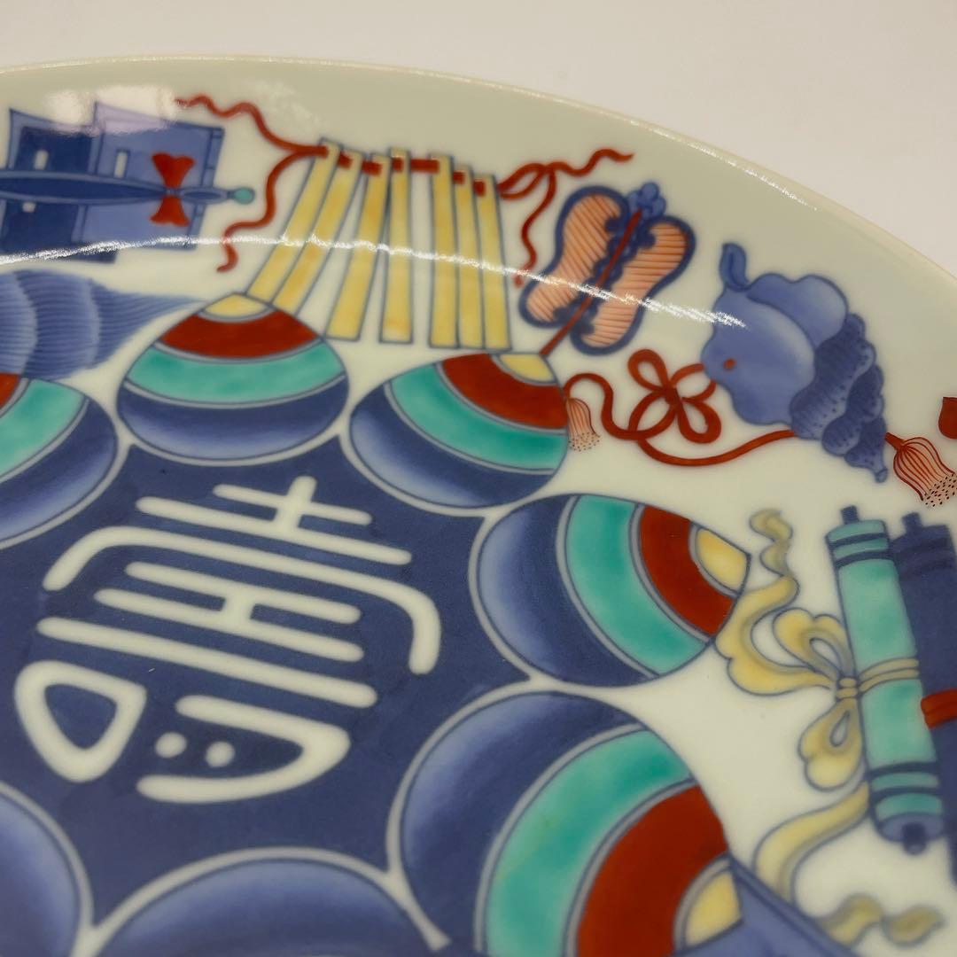 鍋島 色絵 宝尽し七寸皿 高台 櫛高台