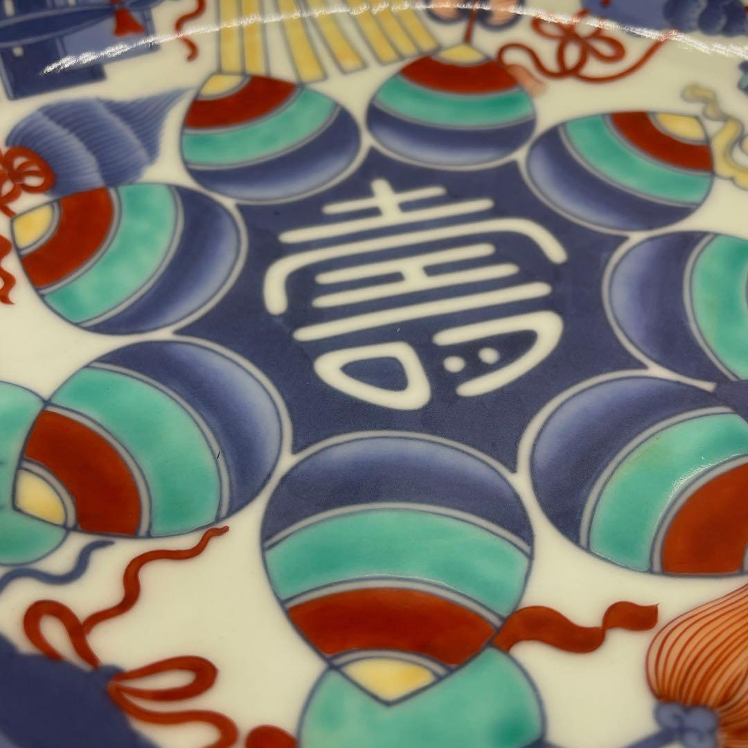 鍋島 色絵 宝尽し七寸皿 高台 櫛高台