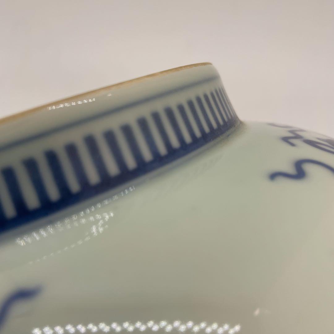 鍋島 色絵 宝尽し七寸皿 高台 櫛高台