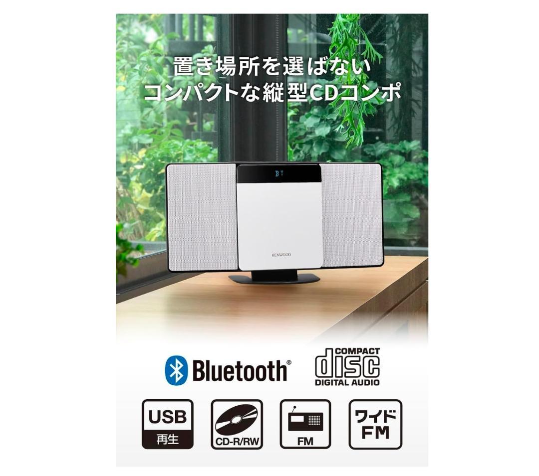 KENWOOD LCA-10-W コンパクトCDコンポ／USB再生／2024年製