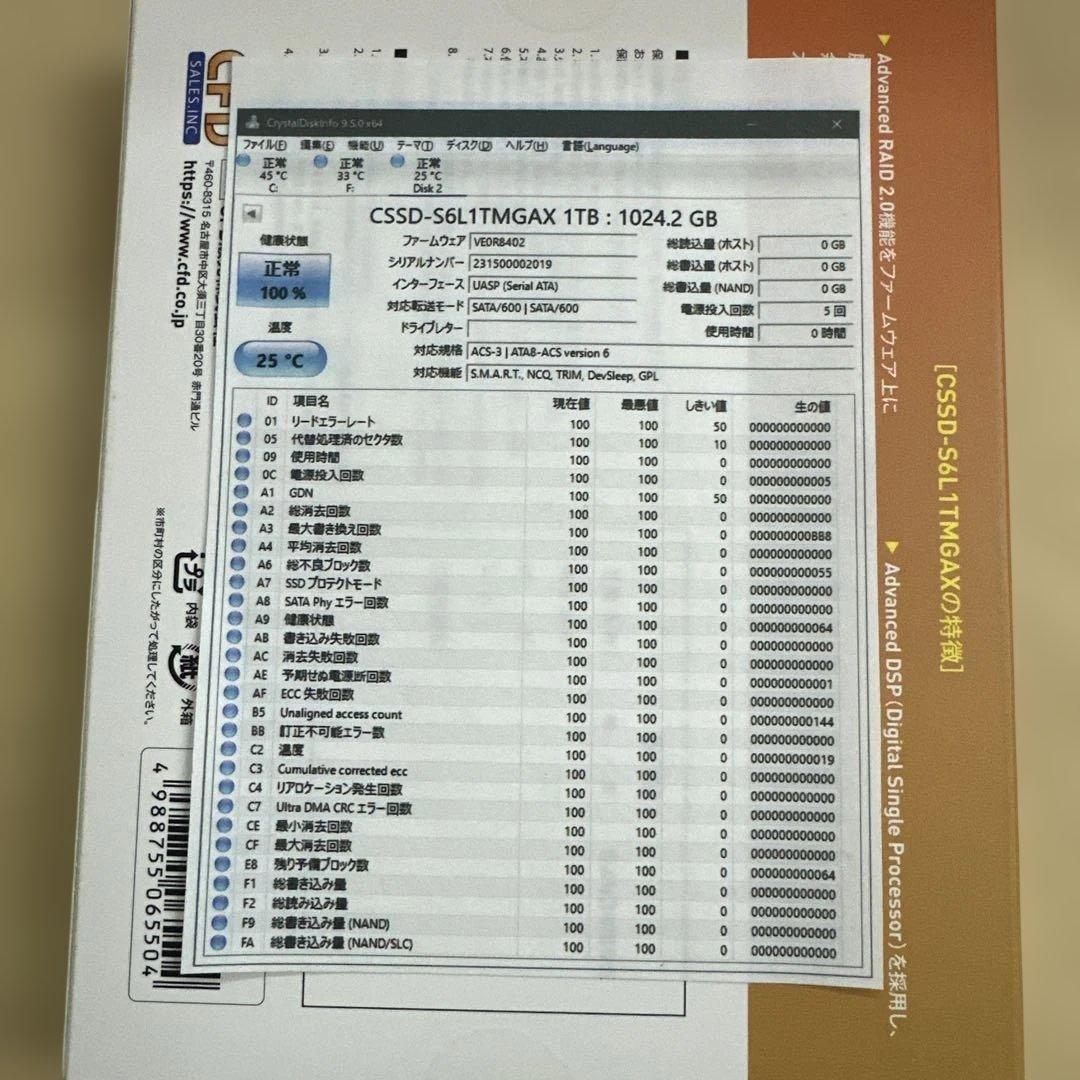 新品同様1TB SSD