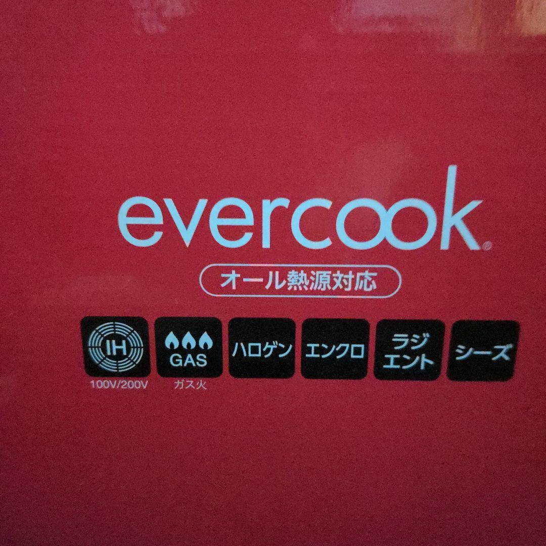 エバークックevercook 鍋・フライパン8点セット 　オール熱源対応