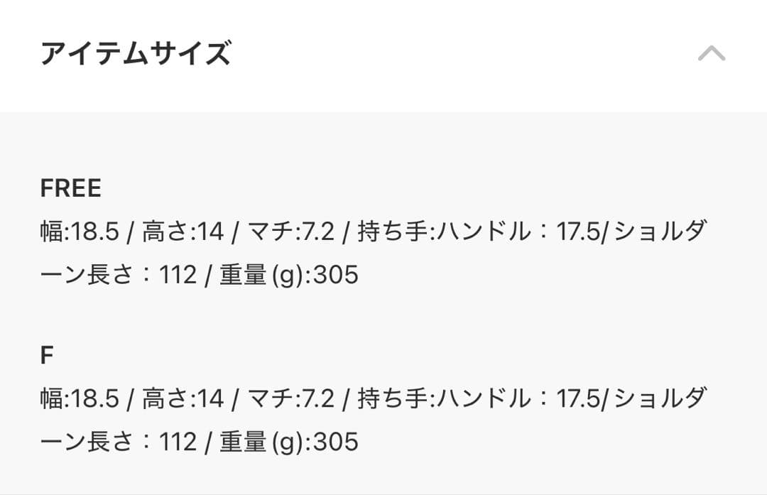 CELFORD セルフォード　リュタン　ビジュースタッズポシェット　アイボリー