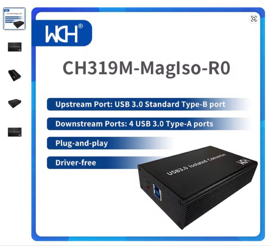 USB3.0アイソレーターハブ(CH319M-MagIso-R0)