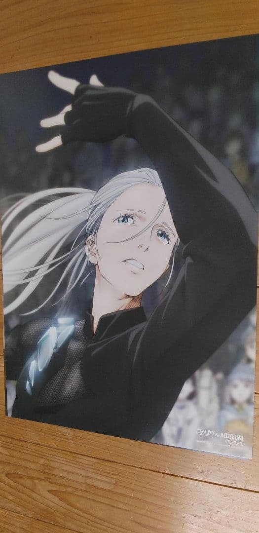 ユーリ!!! on ICE ポスターセット　劇場版　ミュージアム　原画集記念