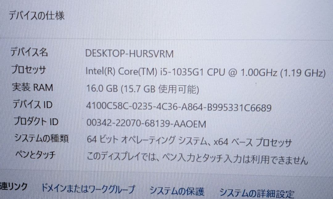 【Office2024認証】ASUS Vivobook 15.6型 テンキー