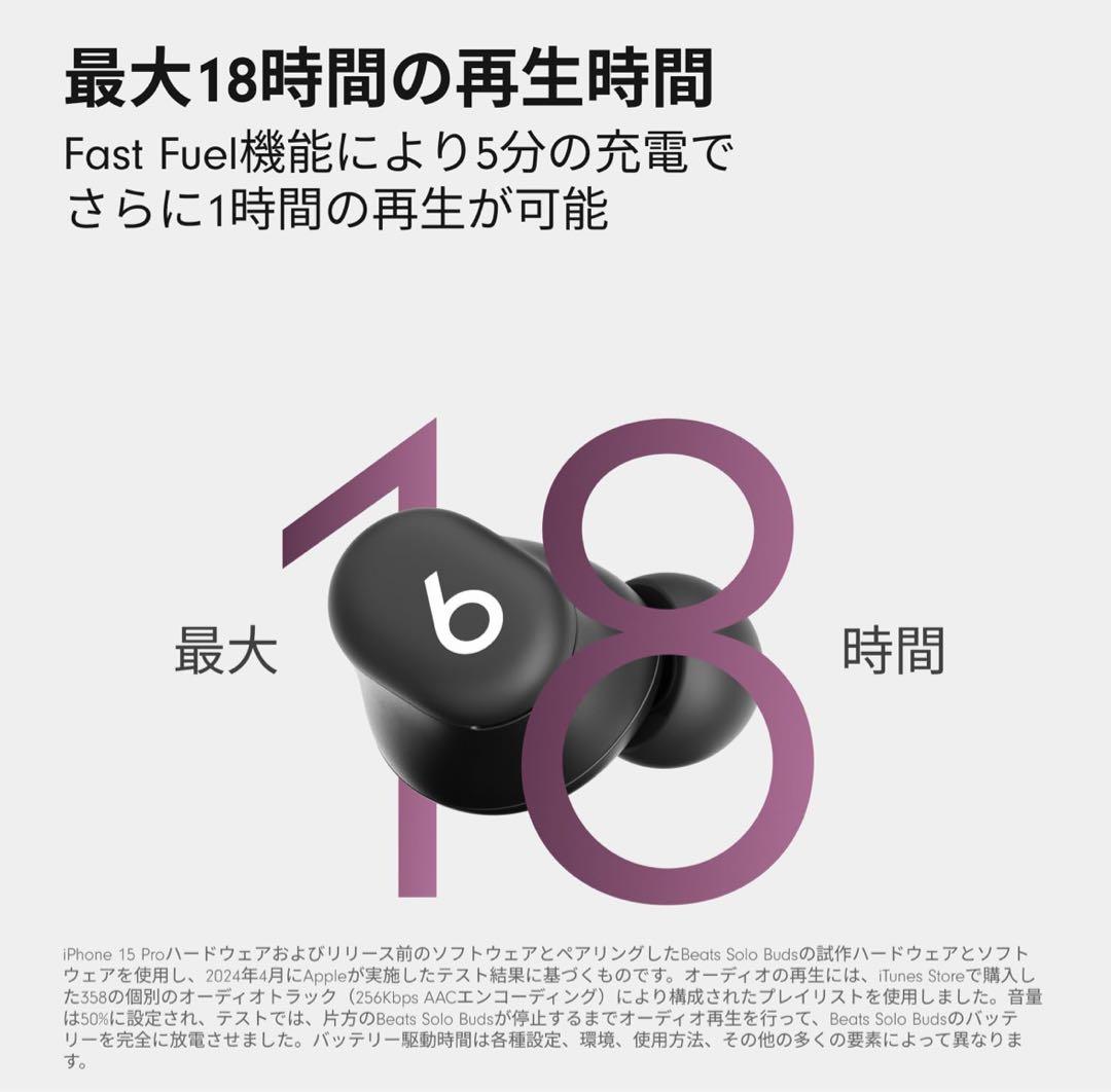 【新品】Beats Solo Buds Bluetoothワイヤレスイヤフォン