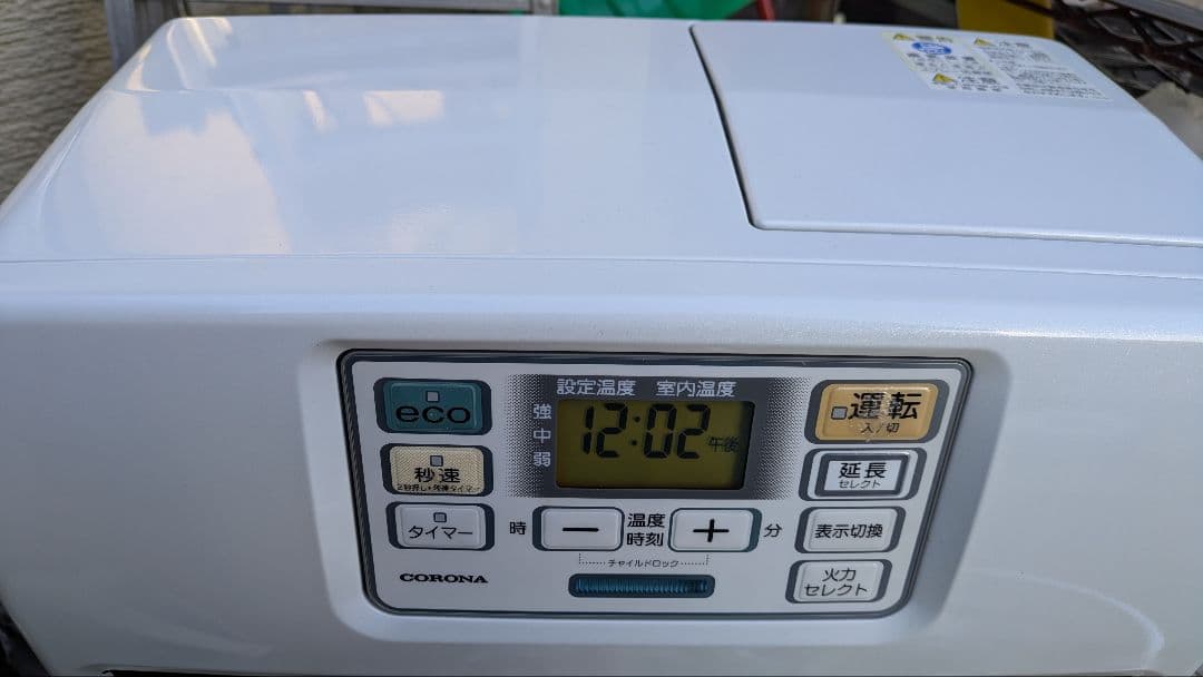 2022年製 CORONAヒーター