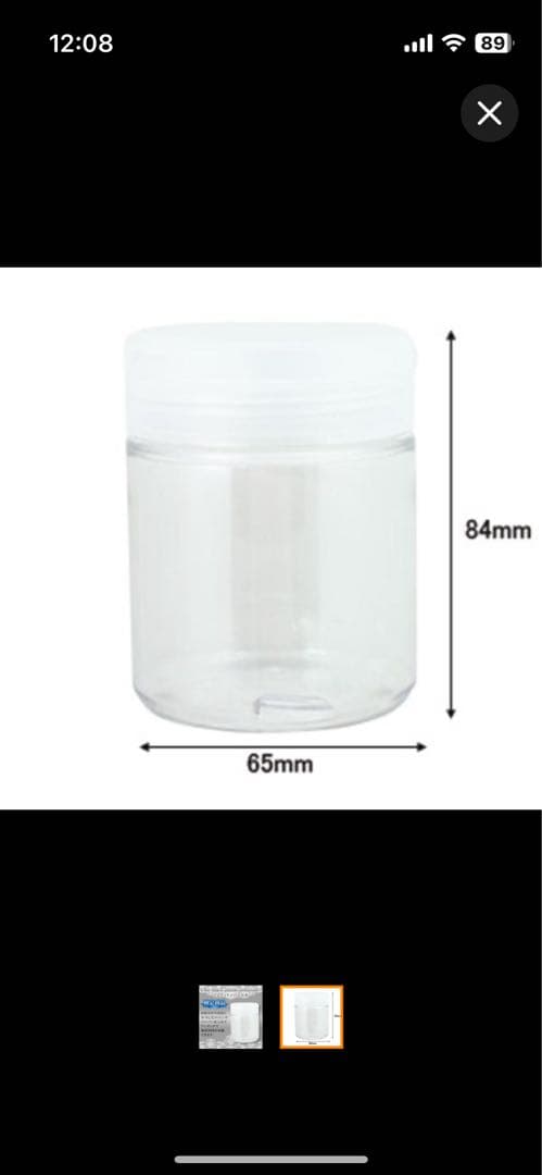 ネイリスト技能検定試験　JNEC認定ハンドモデル　セット