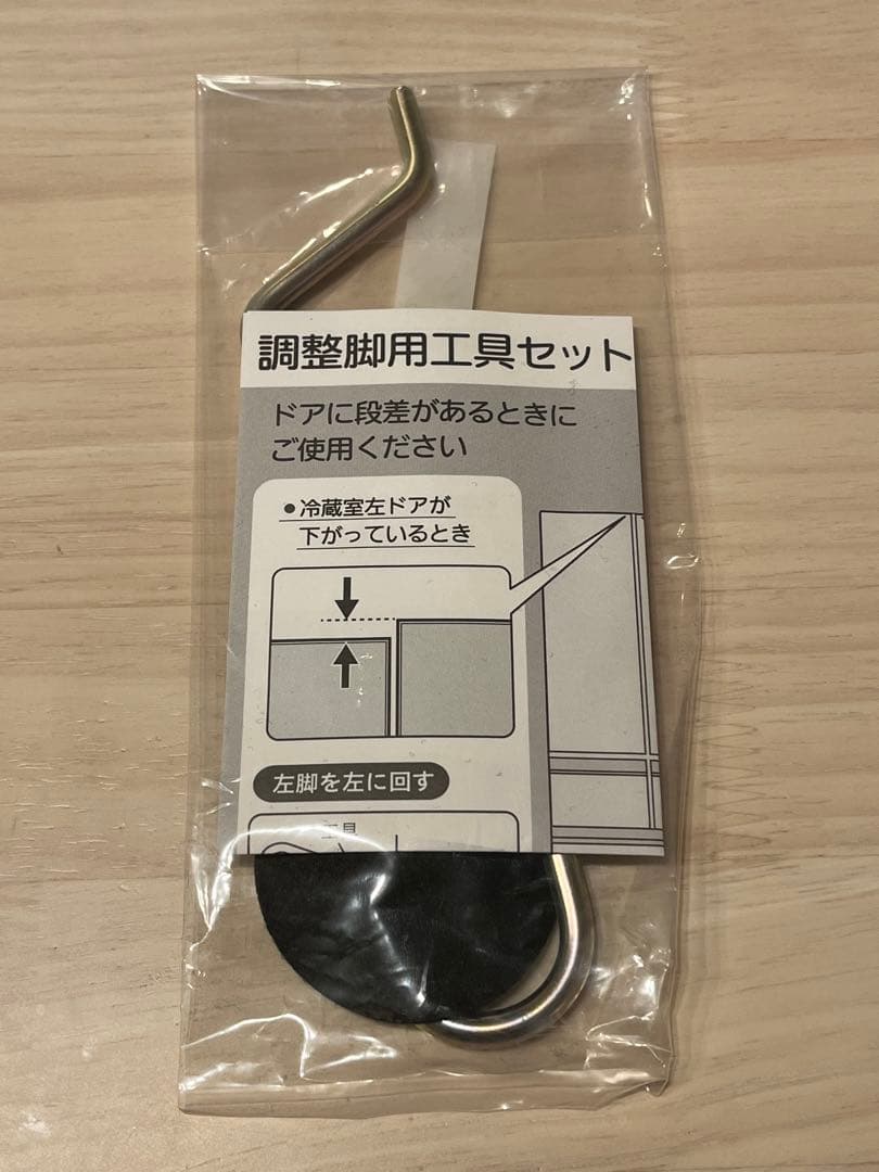 3/26まで【送料込み】2022年製 三菱電機冷蔵庫　470L 美品
