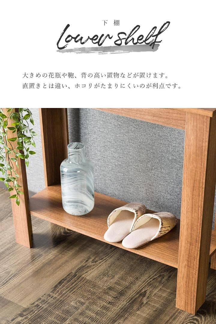 様々な使い方 コンソール サイドテーブル スリムな形状が特徴
