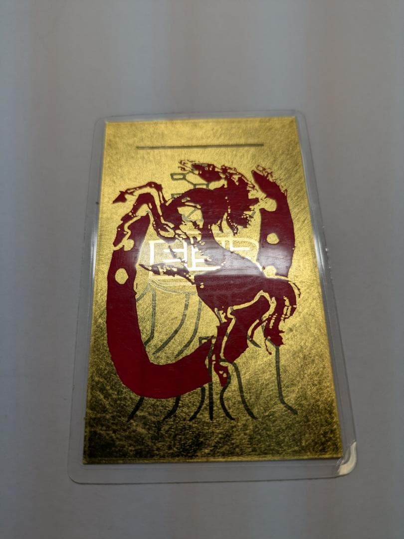 純金カード2枚 純金9999 総重量5.0g 開運 金運 護符 お守り 遺品整理