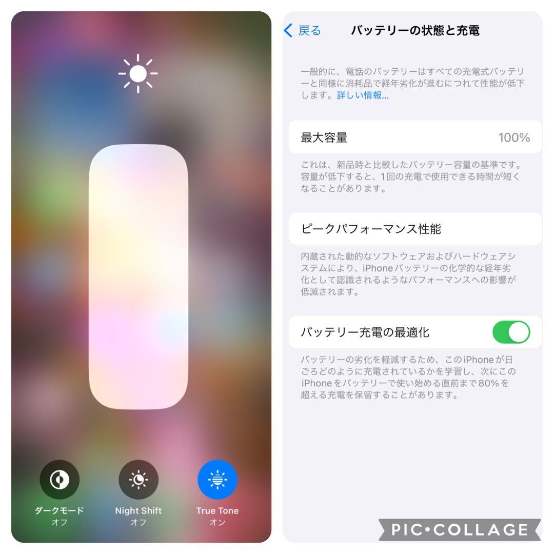 【上美品☆】iPhone13mini 本体 Red 256GB SIMフリー