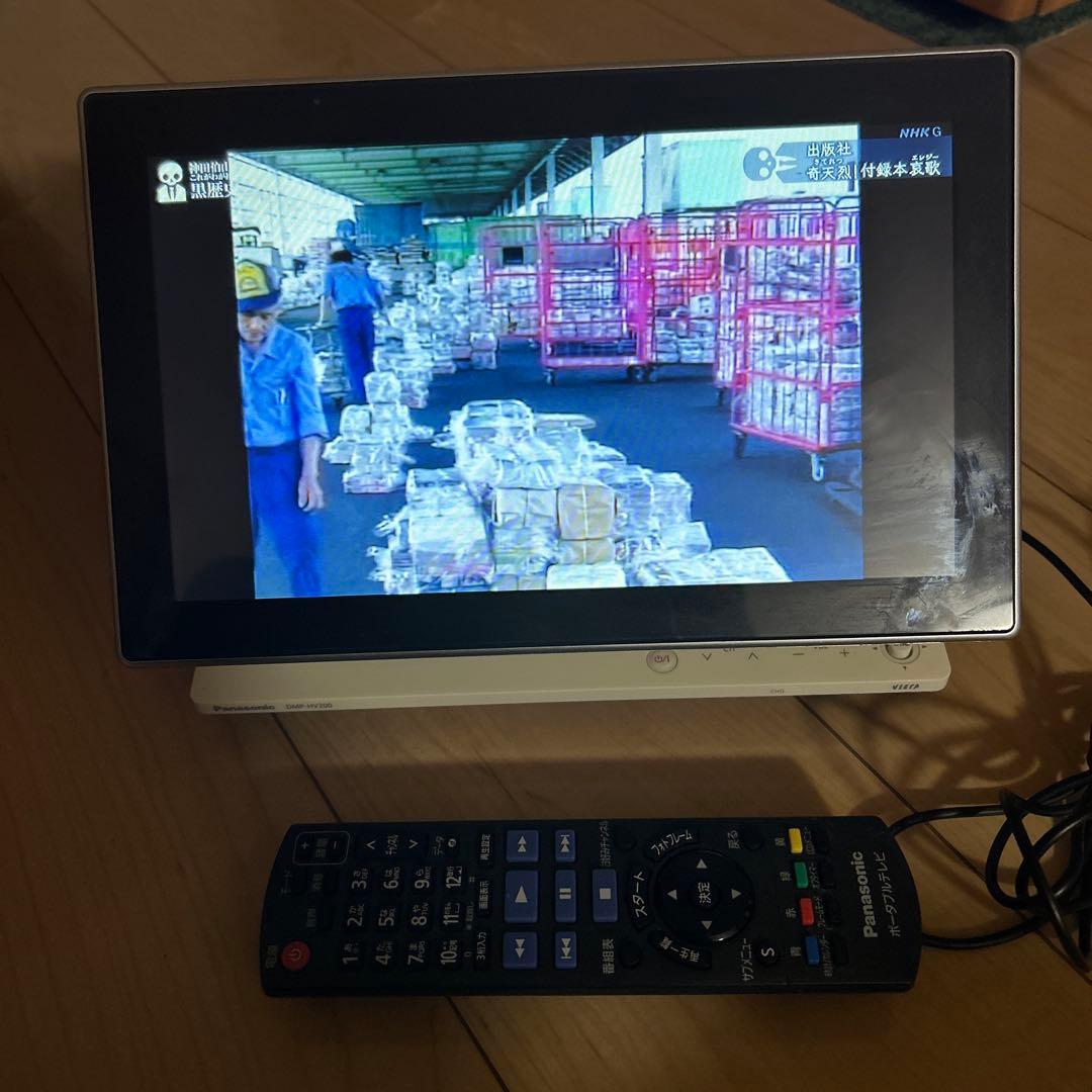 【動作品 】Panasonic DMP-HV200 ポータブルテレビ 10インチ