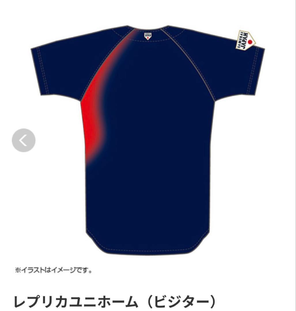 2026WBC侍ジャパンレプリカユニホームビジターLサイズ 日本代表 新品未開封