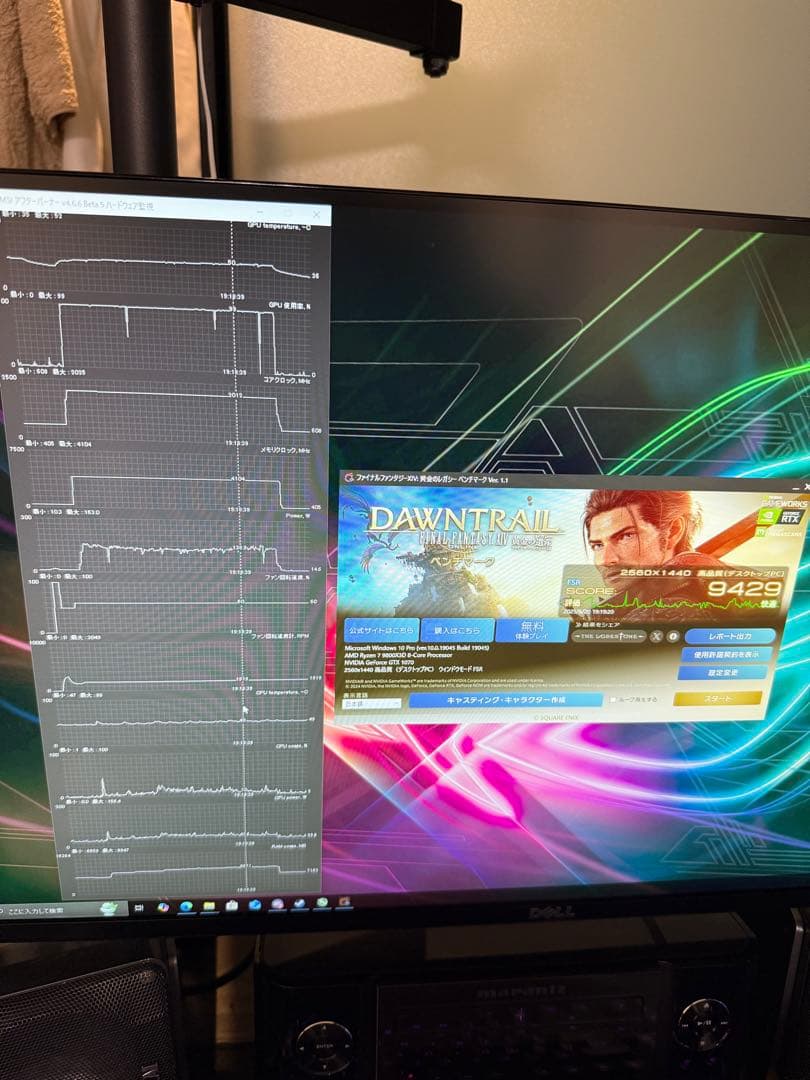 グラフィックボード・グラボ・ビデオカード ZOTAC GTX1070 AMP! EXTREME