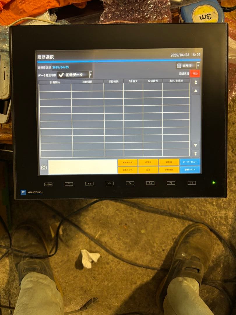 N86。美品。V9120ISB プログラマブル表示器MONITOUCH。
